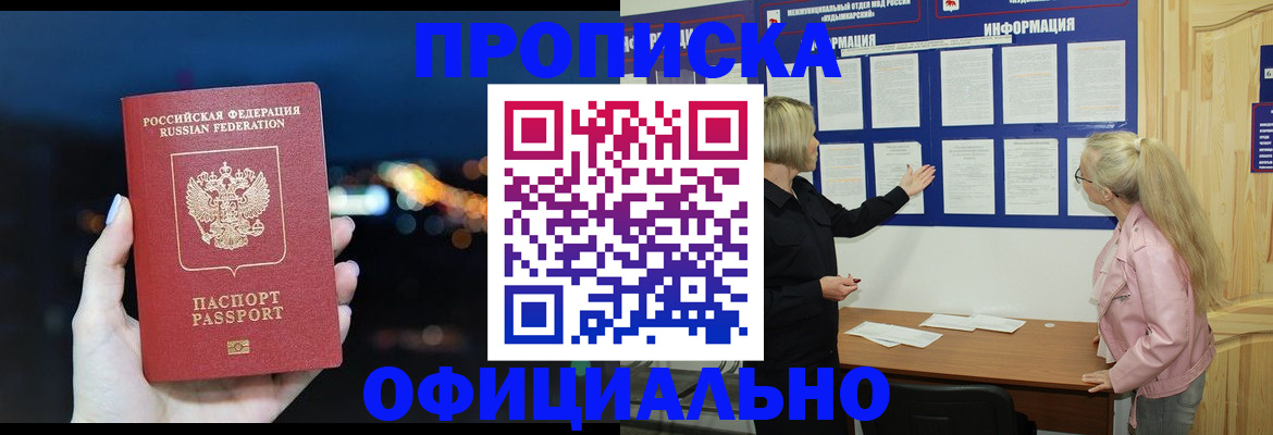 форма 3 в Славянске-на-Кубани